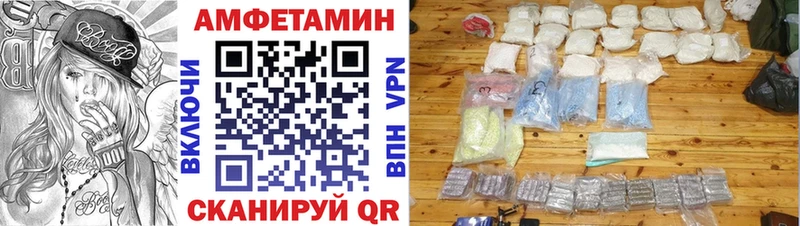 Amphetamine Premium Удомля
