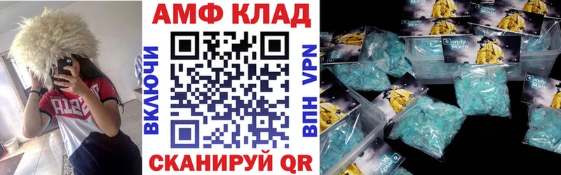 Амфетамин 97% Удомля