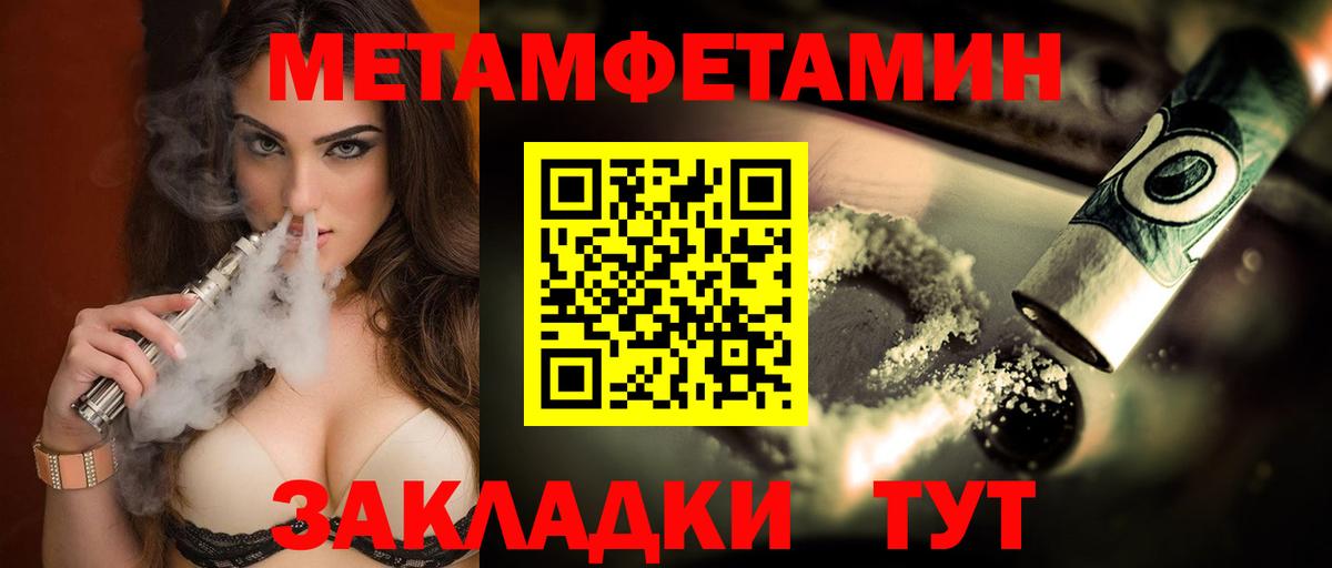 ЭКСТАЗИ  Вход с VPN  ГАШИШ  Наркошоп  Мефедрон   Удомля  Марихуана  Гашиш 