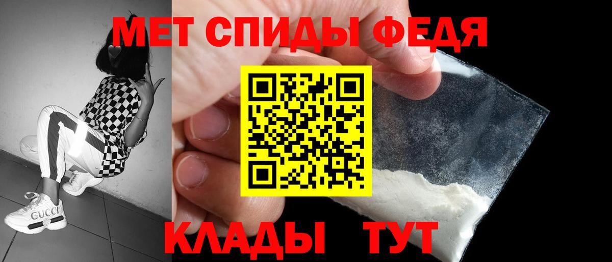 АМФЕТАМИН Premium Удомля