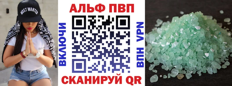 нарко площадка клад  Удомля  Alfa_PVP СК КРИС  купить наркотики сайты  MEGA зеркало 