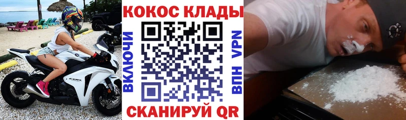 Кокаин 98% Удомля