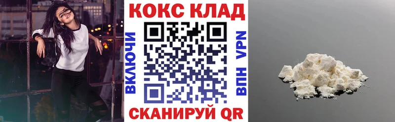 закладки  Удомля  КОКАИН Эквадор 