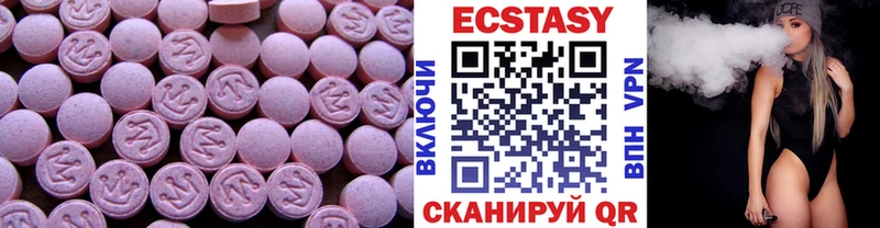 ЭКСТАЗИ mix  Удомля 
