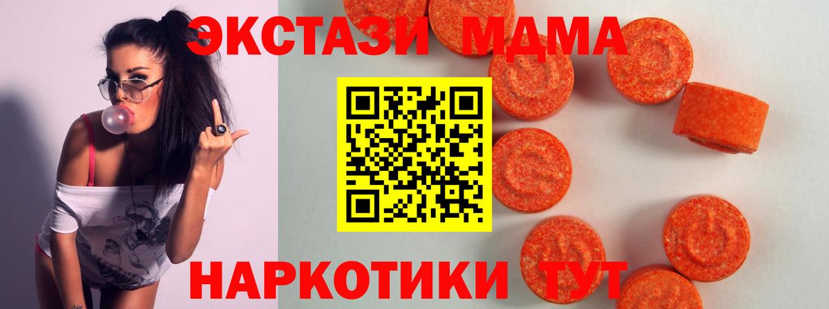 Ecstasy  blacksprut вход  Вход с VPN  ЭКСТАЗИ ешки  Удомля  Экстази Cube 