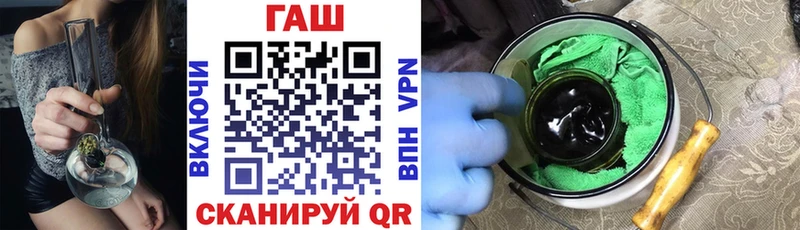 ГАШИШ Cannabis  магазин продажи наркотиков  Удомля 