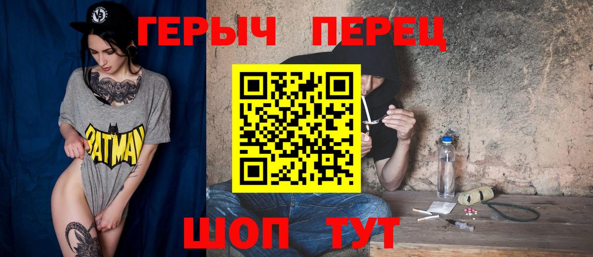Героин Афган Удомля