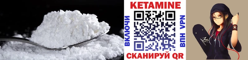 как найти закладки  Удомля  Кетамин ketamine 