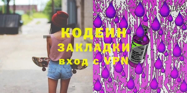 Альфа ПВП Костерёво