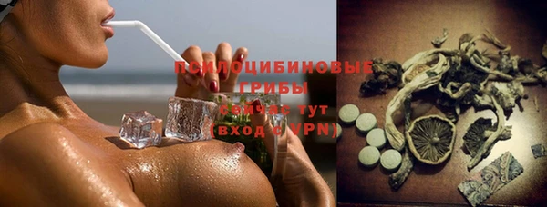 мяу мяу кристалл Михайловск