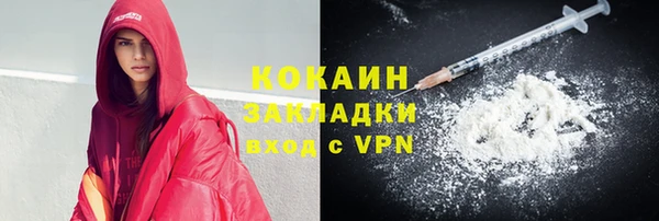 мефедрон Краснотурьинск