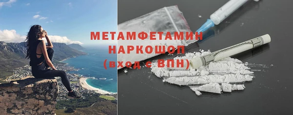 Альфа ПВП Костерёво