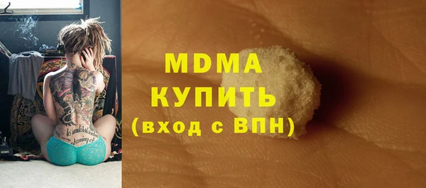 mdma Михайловка