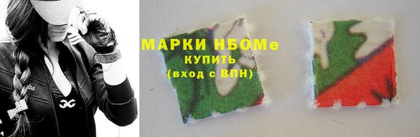 бошки Козельск
