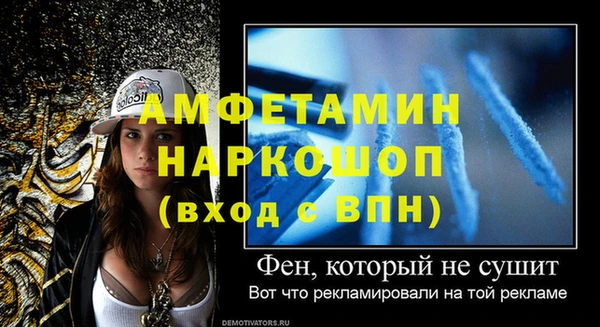 бошки Козельск