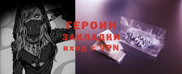 соль курить ск Красноперекопск