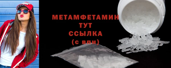 Альфа ПВП Костерёво