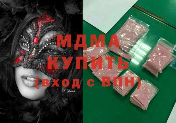 ГАЛЛЮЦИНОГЕННЫЕ ГРИБЫ Наволоки