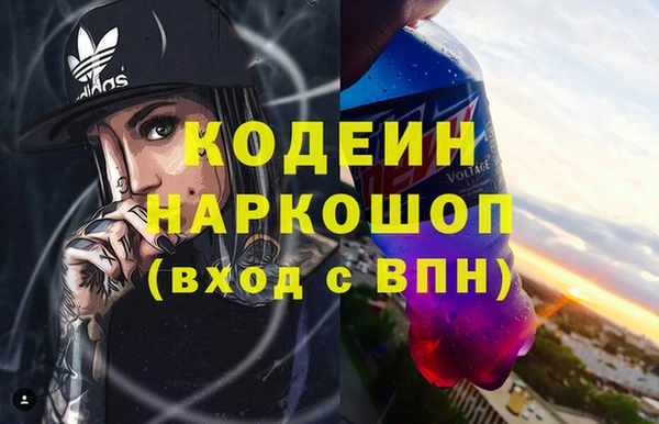 кокаин колумбия Навашино