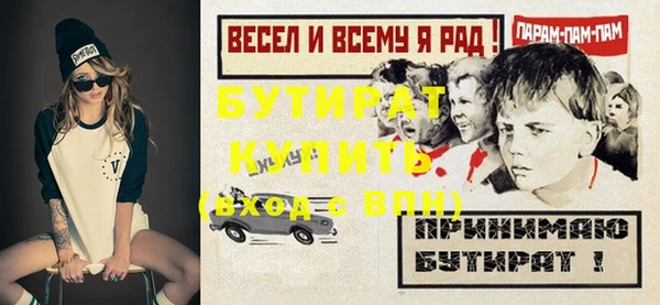 Альфа ПВП Костерёво