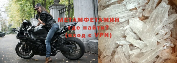 мефедрон Кинешма