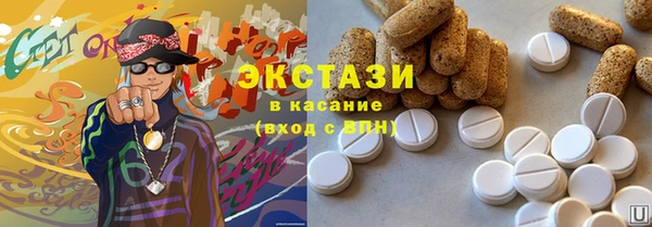 бошки Козельск