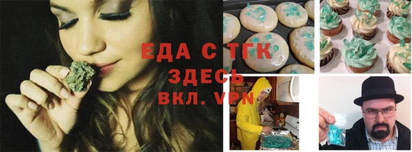 мефедрон Краснотурьинск
