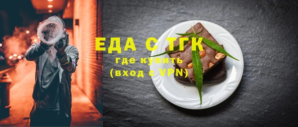 кокаин перу Краснослободск