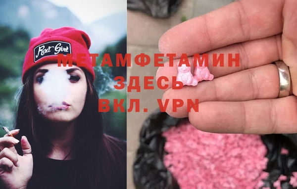 mdma Коряжма