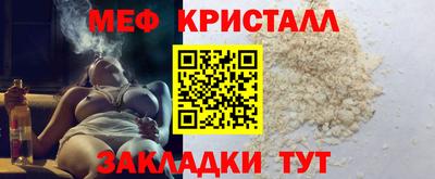 прущая мука Нальчик