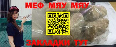прущая мука Нальчик