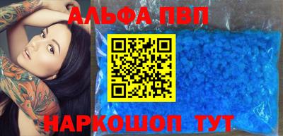 мдма Наро-Фоминск