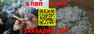 прущая мука Нальчик