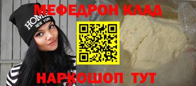 прущая мука Нальчик