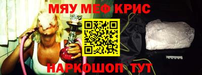 мдма Наро-Фоминск