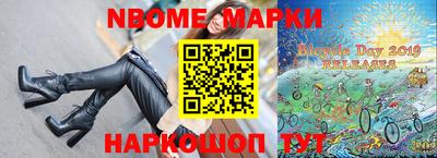 мдма Наро-Фоминск