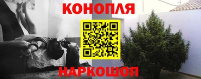 мдма Наро-Фоминск