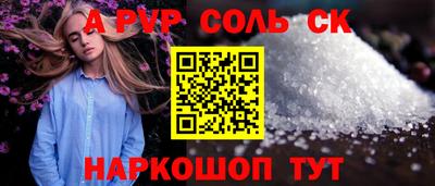 мет Нарткала
