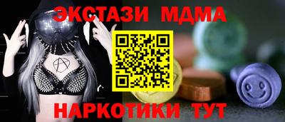 мдма Наро-Фоминск