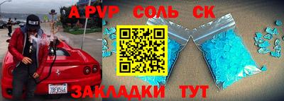 мет Нарткала