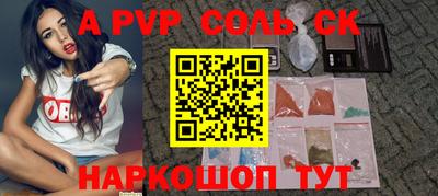 мдма Наро-Фоминск