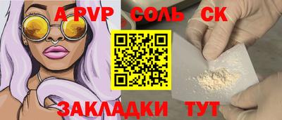 мет Нарткала