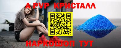 мдма Наро-Фоминск