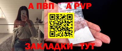 мдма Наро-Фоминск