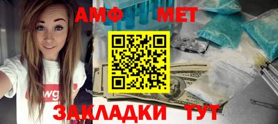 мет Нарткала
