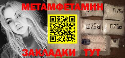стаф Лениногорск