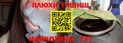 мдма Наро-Фоминск