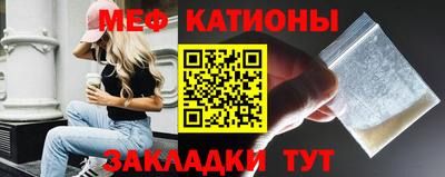 мдма Наро-Фоминск