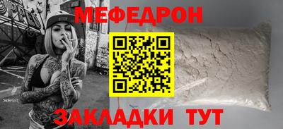 прущая мука Нальчик