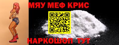 мдма Наро-Фоминск